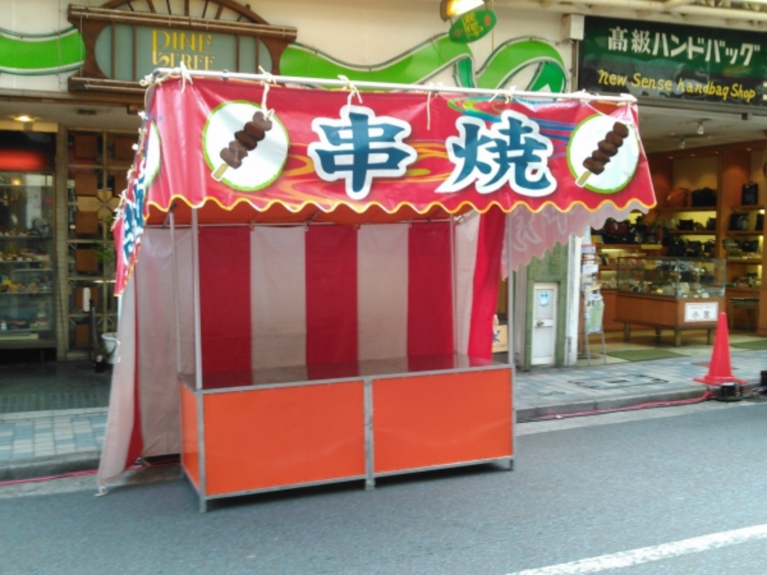 飲食屋台店舗（串焼き）